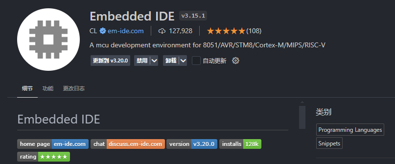 image-20241014190911138