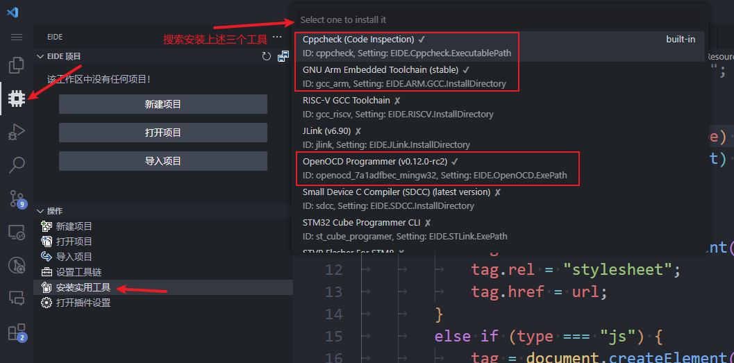 image-20241014193112136