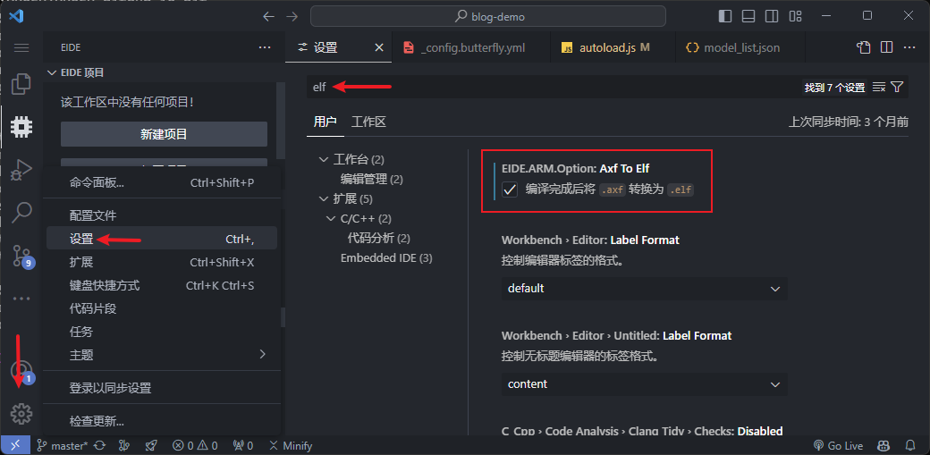 image-20241014193327211