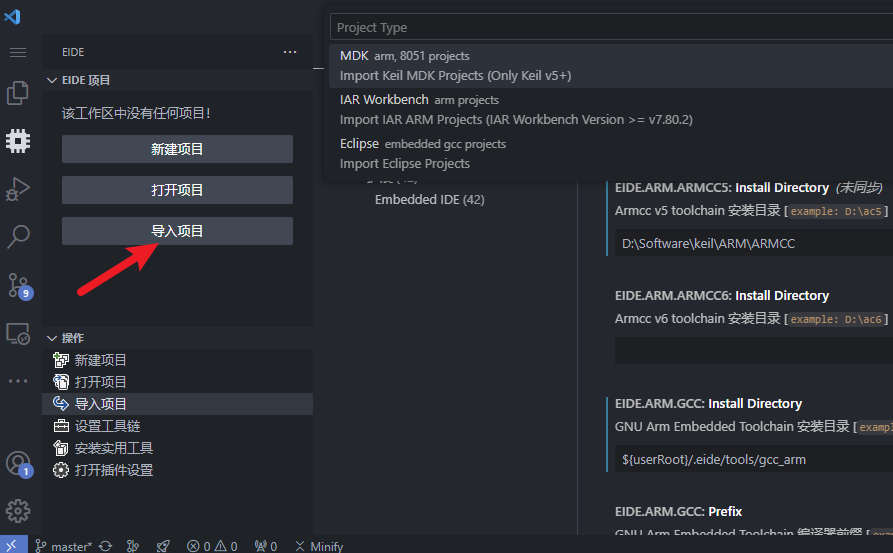 image-20241014195340397