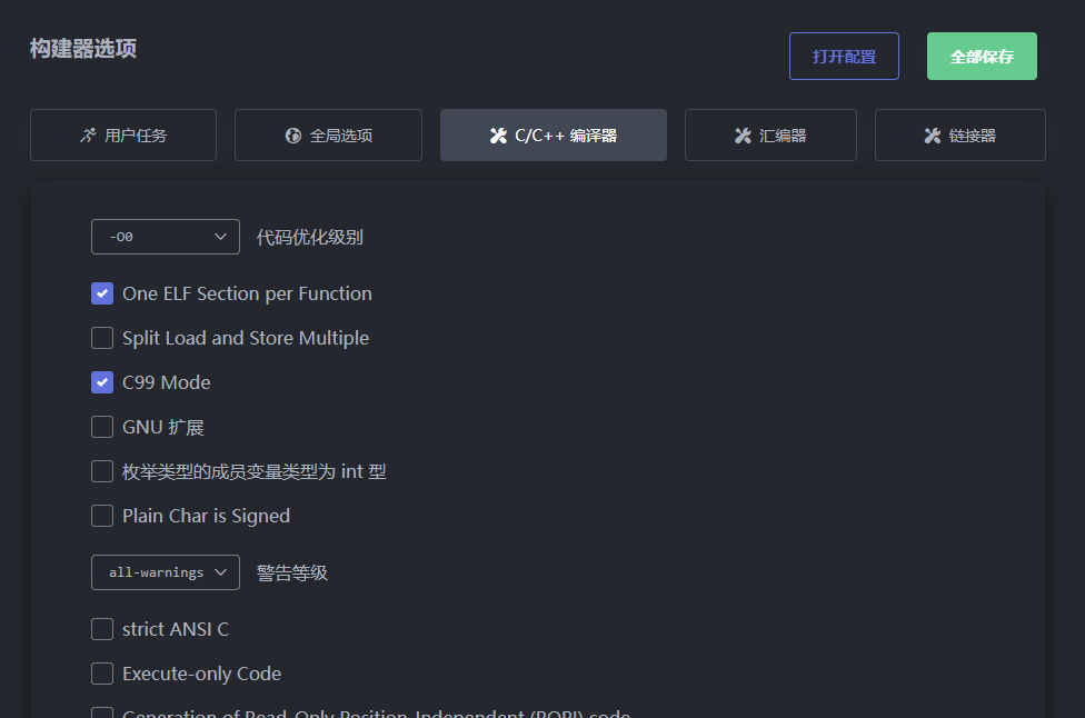 image-20241014203727452